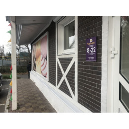 Угол Berg, Коричневый