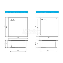 Светильник Домино LED Грильято 100х100х45 (компл. 6шт)