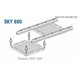 Алюминиевая панель SKY 600 белая алюминиевая(Люмсвет)