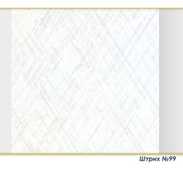 Потолочная панель ПВХ 600х600 (Штрих N99)