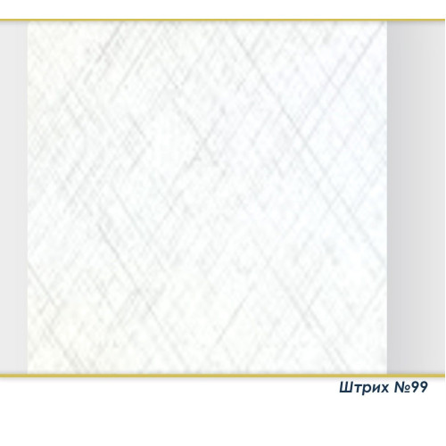 Потолочная панель ПВХ 600х600 (Штрих N99)