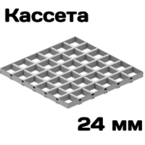 Потолок грильято GL24 PRIM75х75 ( выс.34/шир.24)золото А111 Албес