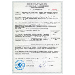 Негорючая потолочная панель Thermatex Vulkan sk (Терматекс Вулкан) 600x600x15