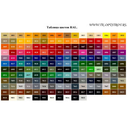 Панель потолочная СМЛО 600x600x6 RAL на выбор