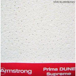 Потолочная плита DUNE Supreme Microlook (tegular15) 600x600x15 (Прима дюна суприм микролук) Армстронг