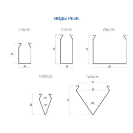 Кубообразная фасадная система F30/50 (цвет RAL) Модуль 50мм, зазор 20мм