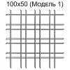 Потолок грильято с нестандартной ячейкой 100х50 черный (модель 1)